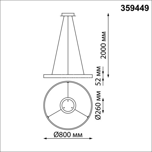 Подвесной светильник Novotech 359449
