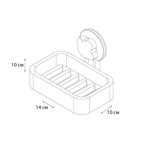 Мыльница Fixsen Grampus, Белый (GR-7087)