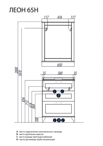 Зеркало AQUATON Леон 65 дуб бежевый (1A187102LBPR0)