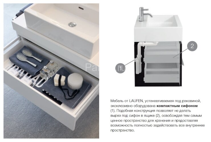 Шкафчик Laufen Case for Palace для раковины Palace 8.1670.1 (4.0150.1.075.464.1)