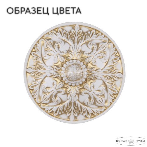 Подвесная люстра Bohemia AL16302/12/300 WMG