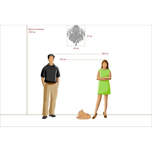 Потолочная люстра DeMarkt 464017006