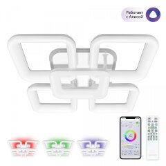 Потолочная люстра Citilux CL225A250E