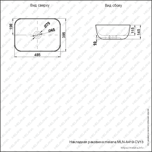 Накладная раковина melana mln-a419-cv13