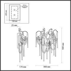 Бра Odeon Light 5067/4W