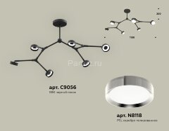 Потолочная люстра Ambrella XB9056151