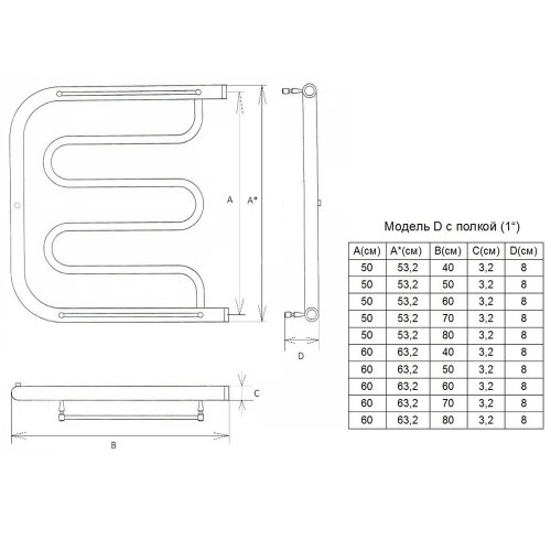 Полотенцесушитель водяной ДВИН D 50/40 c полкой 1"-1/2" К0 полированный (4627086011728)