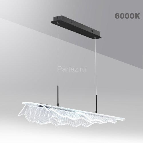 Подвесной светильник Novotech 359323