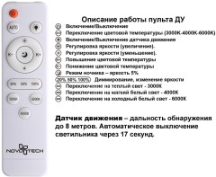 Настенно-потолочный светильник Novotech 359213