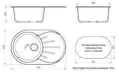 Кухонная мойка AZARIO Flora 730x450x215 искусственный мрамор, цвет черный (CS00079913)