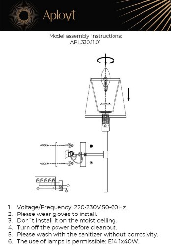Бра Aployt APL.330.11.01