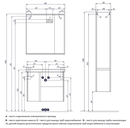 Зеркало-шкаф AQUATON Стоун 80 правая, Грецкий орех (1A228302SXC80)