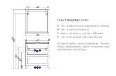 Тумба под раковину AQUATON Леон 80 Н напольная, дуб белый (1A187801LBPS0)