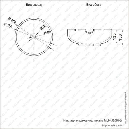 Накладная раковина melana mln-j2051g (золото)