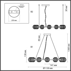 Подвесной светильник Odeon Light 5041/120L