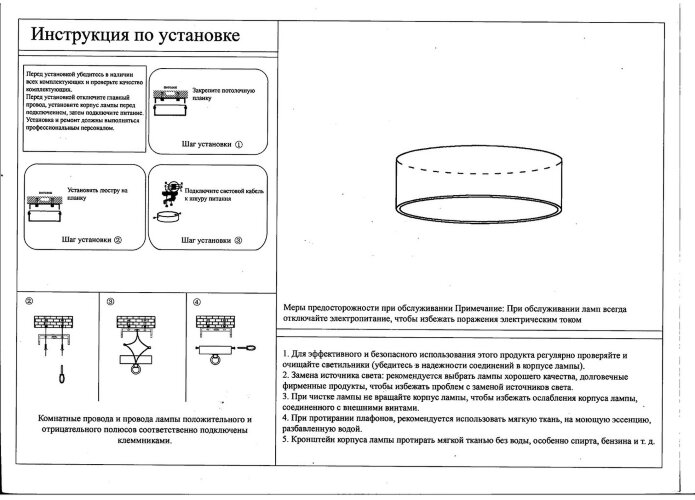 Потолочный светильник Kink Light 05540,19