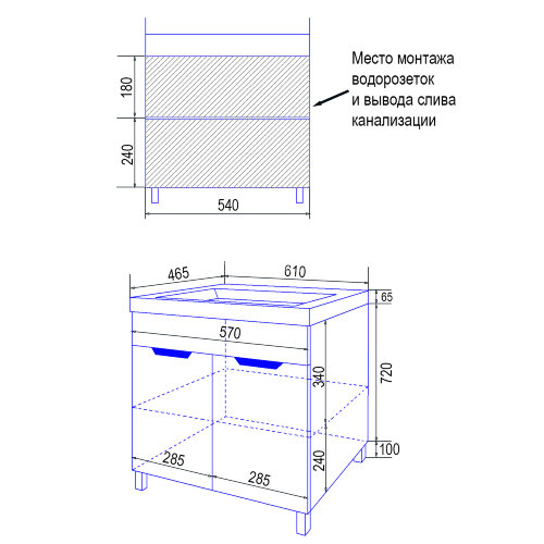 Комплект тумба Стиль- 60 "Соло" 600х470х890 напольная, фрезерованнй фасад, с раковиной Tempo 60 (CS0