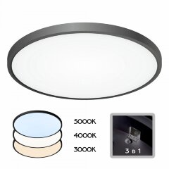 Потолочный светильник Citilux CL738401V