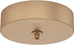 Подвесной светильник Mantra 8248+8265