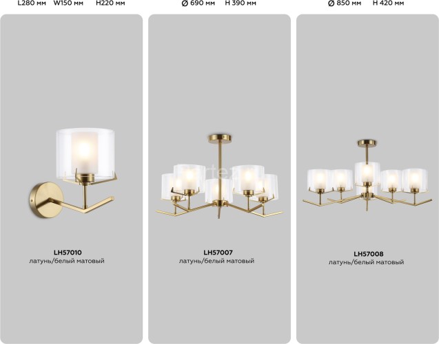 Потолочная люстра Ambrella LH57008