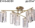 Потолочная люстра Citilux CL313263