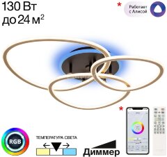 Потолочная люстра Citilux CL215B132