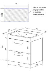 Комплект тумба Azario Ника 80 810х470х560 подвесная с раковиной Monte tx 80 белый матовый (CS0008014