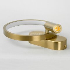 Настенный светильник Lussole LSP-7239