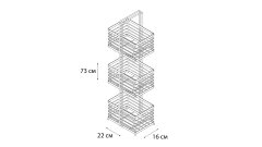 Полка прямоугольная Fixsen трехэтажная, сталь, хром (FX-851)