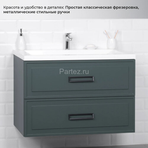 Комплект тумба Итана Pino 90 (903х482х640) подвесная, с раковиной Alisa 90 Веллюто, Авокадо (CS00090