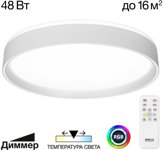 Потолочный светильник Citilux CL751350G