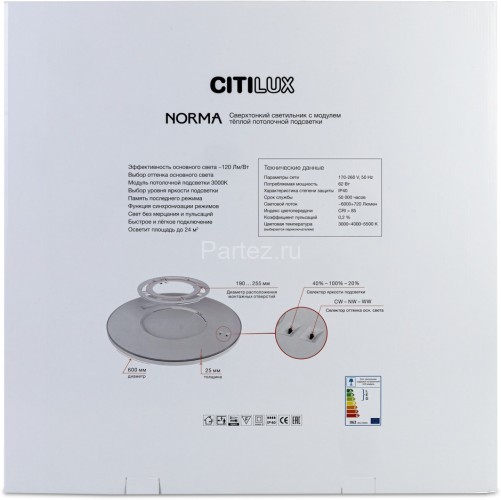 Потолочный светильник Citilux CL748601