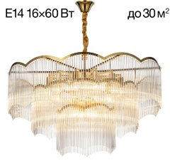 Подвесная люстра Citilux CL304183