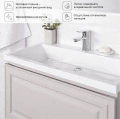 Комплект тумба Итана Verona 80 (794х379х440) подвесная, с раковиной Natella 80, керамик (CS00082168)