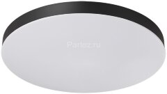 Потолочный светильник Sonex 7760/50L