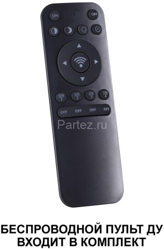 Потолочный светильник Novotech 359033