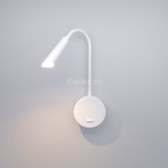 Настенный светильник Elektrostandard 40120/LED белый