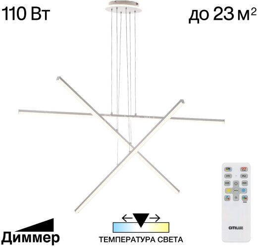 Подвесной светильник Citilux CL203730