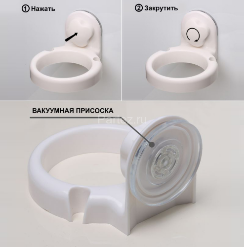 Держатель для фена Fixsen Grampus, белый (GR-3403)