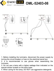 Подвесной светильник Omnilux OML-52403-08