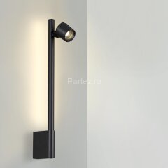 Настенный светильник Novotech 359313