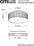 Потолочная люстра Citilux CL32415G1