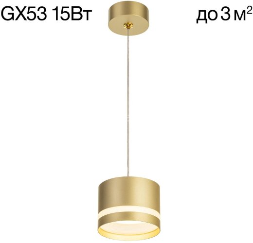 Подвесной светильник Citilux CL002P12