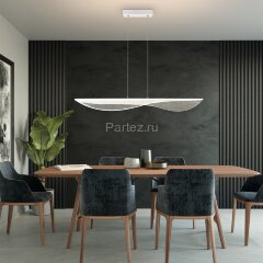 Подвесной светильник Mantra 7766