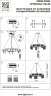 Подвесная люстра Lightstar 718123