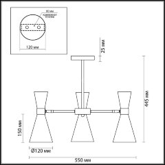 Потолочная люстра Lumion 3661/3C