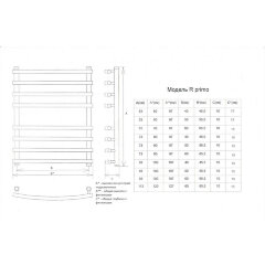 Полотенцесушитель водяной ДВИН R Primo 80/50 1"-3/4"-1/2" К3 Чёрный матовый (4627159981804)