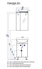Зеркало-шкаф AQUATON ПАНДА-50 с подсветкой, правое, белое (1A007402PD01R)