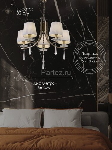 Подвесная люстра Мелодия Света 000025272