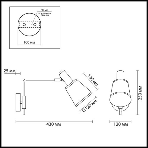 Бра Lumion 3638/1W